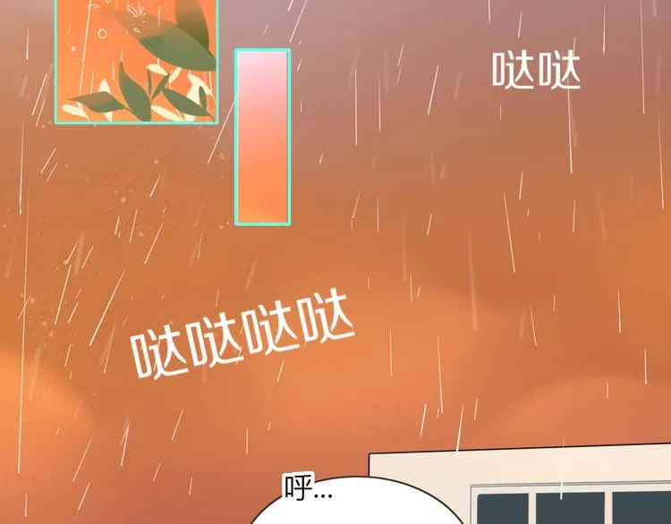 第36话 配对成功？ 第27页