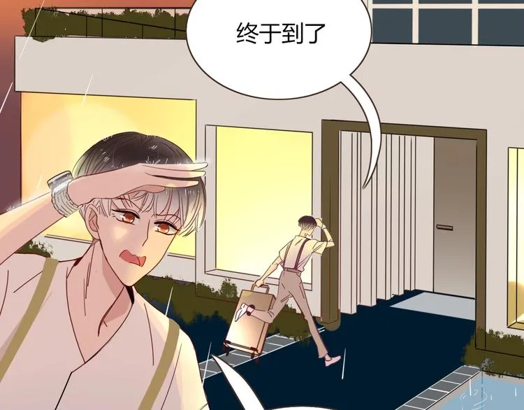 第36话 配对成功？ 第28页
