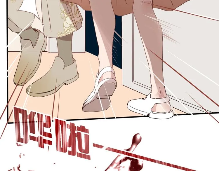 第36话 配对成功？ 第30页