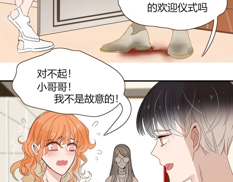 第36话 配对成功？ 第34页
