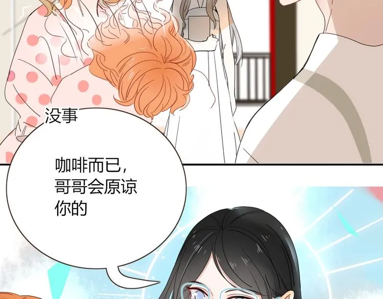 第36话 配对成功？ 第35页