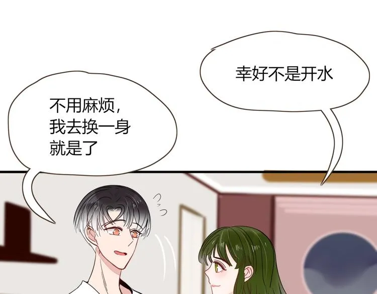 第36话 配对成功？ 第40页