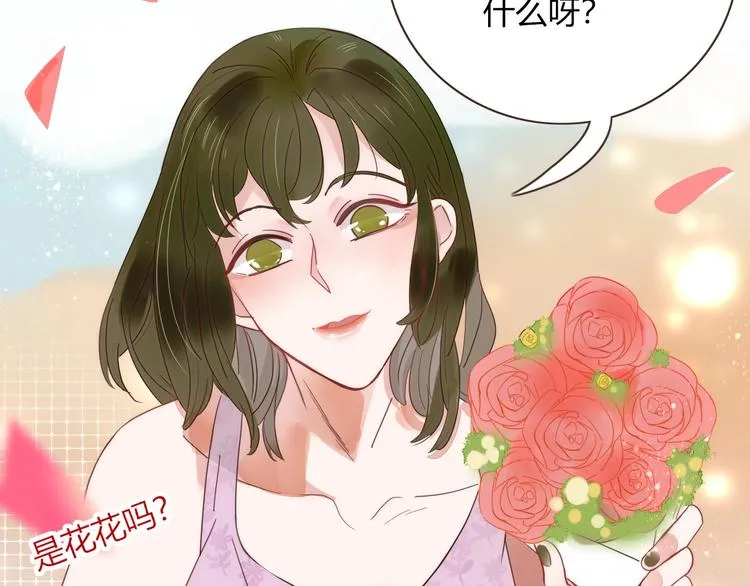 第36话 配对成功？ 第42页