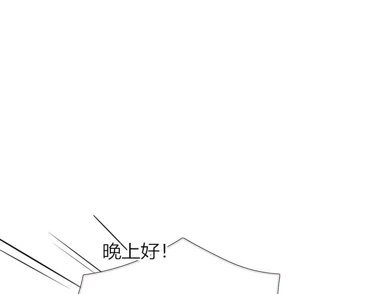 第36话 配对成功？ 第46页