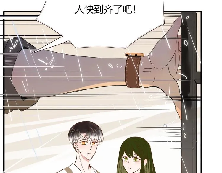 第36话 配对成功？ 第47页
