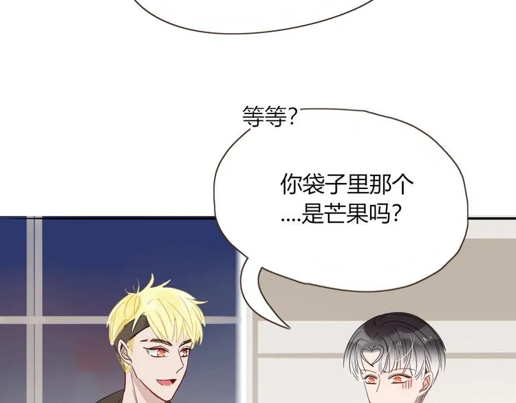 第36话 配对成功？ 第54页