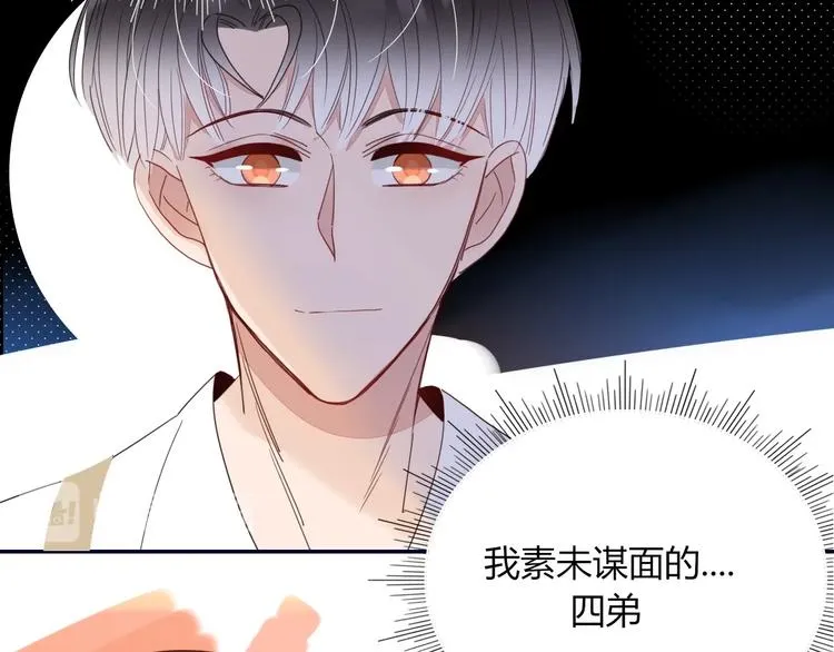 第36话 配对成功？ 第68页