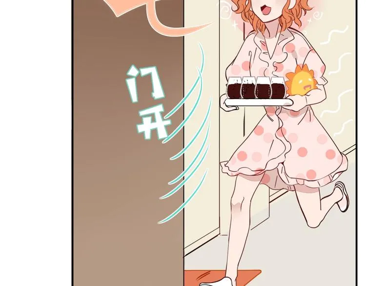 第36话 配对成功？ 第80页