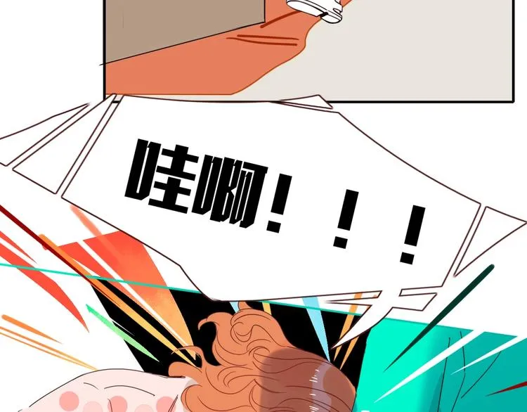第36话 配对成功？ 第81页