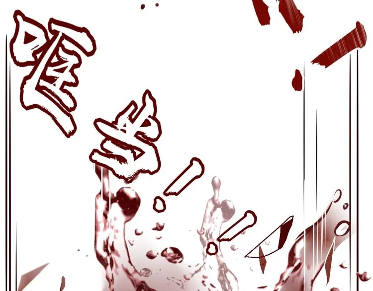 第36话 配对成功？ 第83页