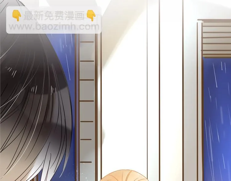 第36话 配对成功？ 第90页