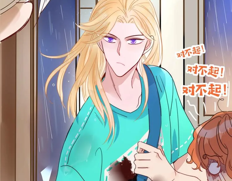 第36话 配对成功？ 第91页