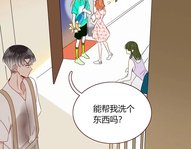 第37话 柠檬计划 第4页