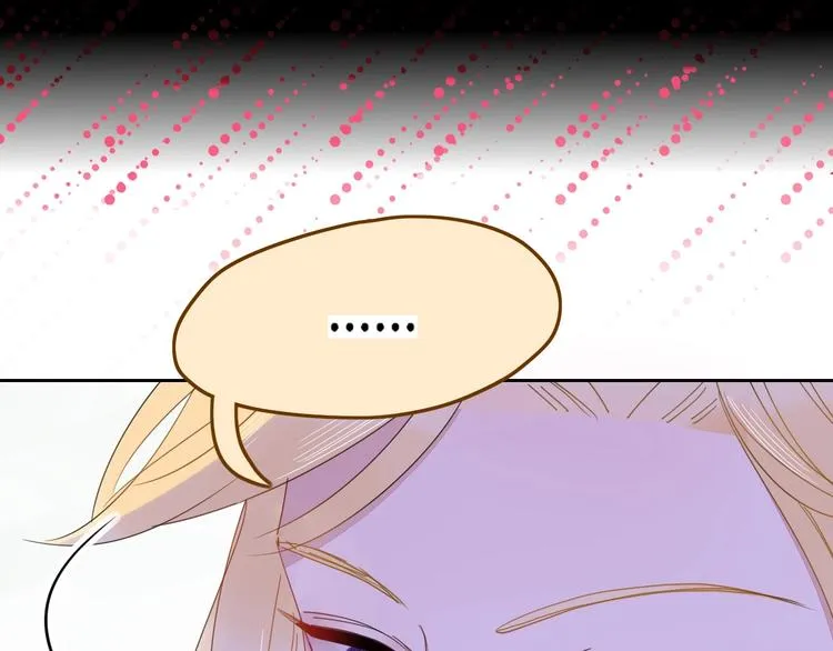 第37话 柠檬计划 第30页