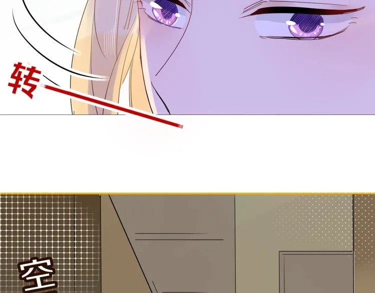 第37话 柠檬计划 第31页