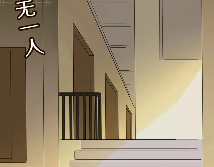 第37话 柠檬计划 第32页
