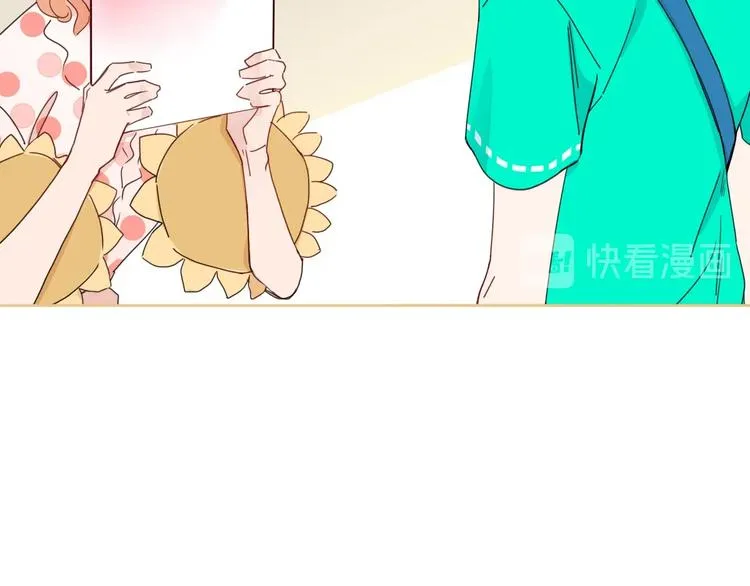 第37话 柠檬计划 第34页