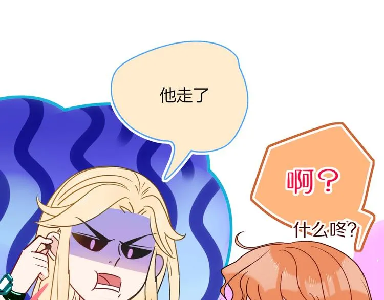 第37话 柠檬计划 第35页