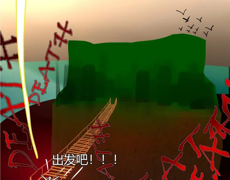 第37话 柠檬计划 第46页