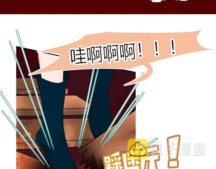 第37话 柠檬计划 第48页