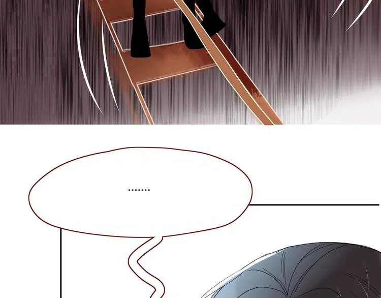 第37话 柠檬计划 第51页