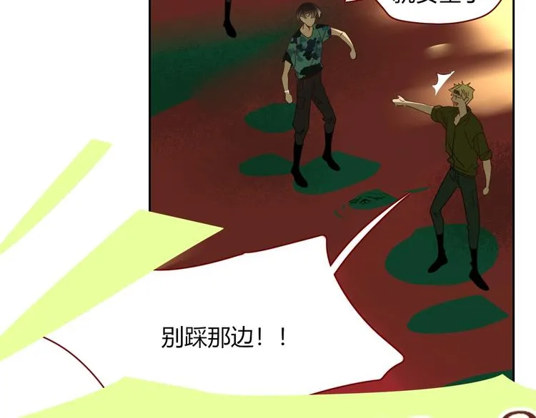 第37话 柠檬计划 第57页