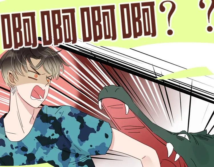 第37话 柠檬计划 第58页