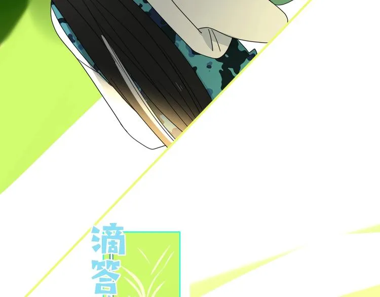 第37话 柠檬计划 第65页