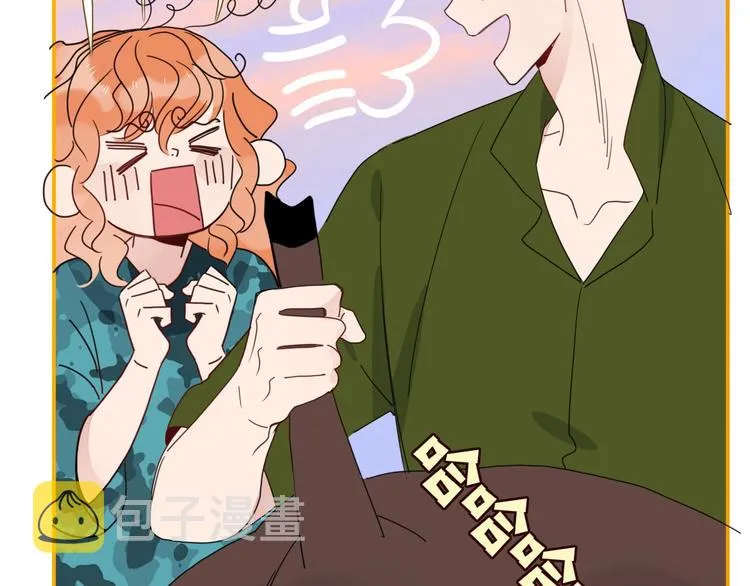 第37话 柠檬计划 第97页