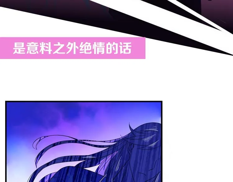 第37话 柠檬计划 第109页