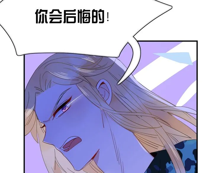 第37话 柠檬计划 第113页