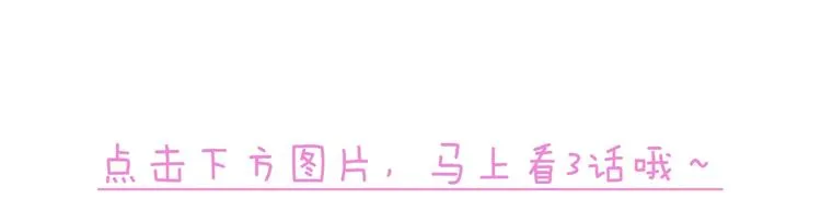第37话 柠檬计划 第116页