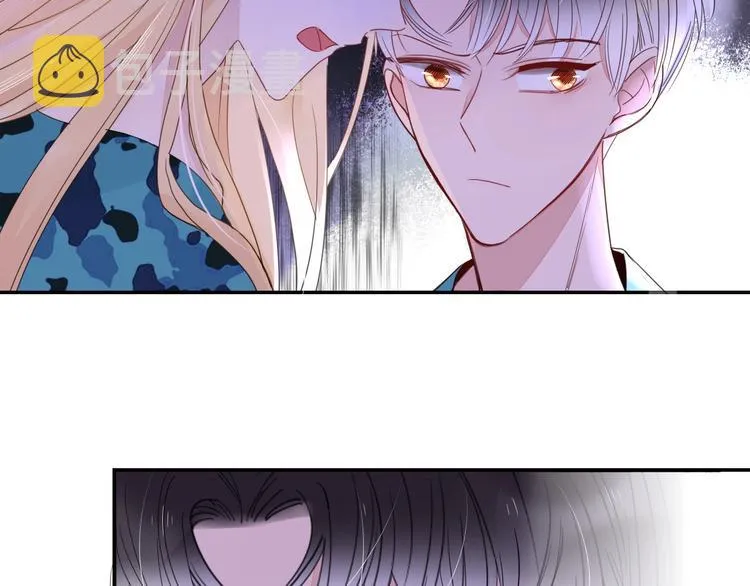 第38话 承认 第4页