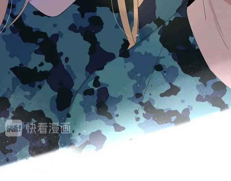 第38话 承认 第17页