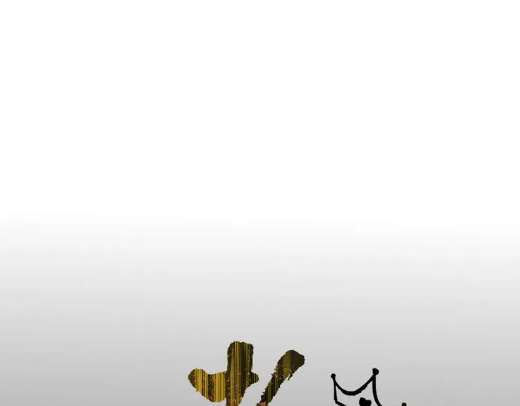 第38话 承认 第19页
