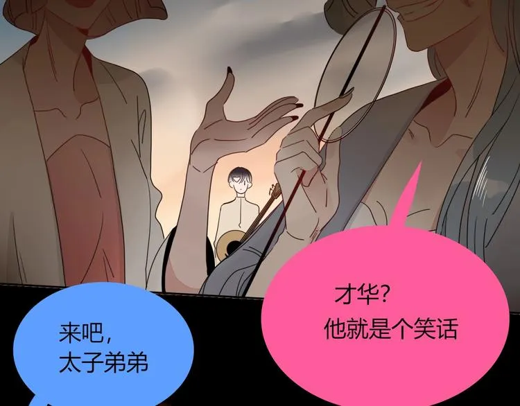 第38话 承认 第25页