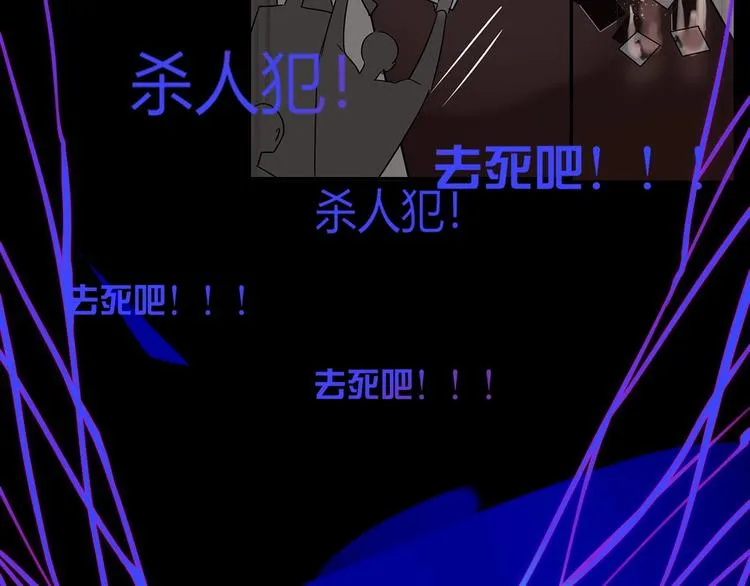 第38话 承认 第31页