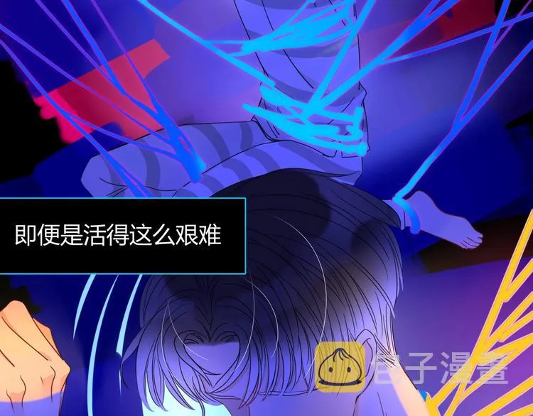 第38话 承认 第33页