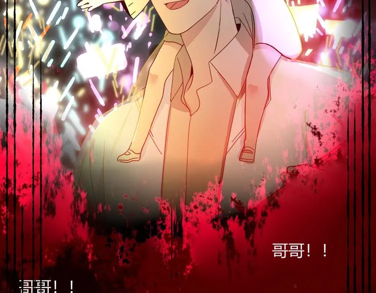 第38话 承认 第38页