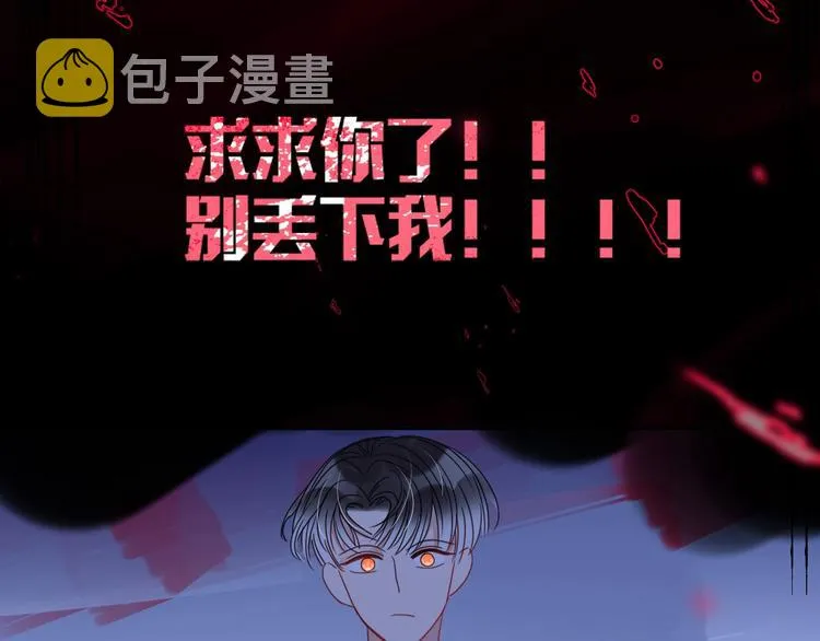 第38话 承认 第41页