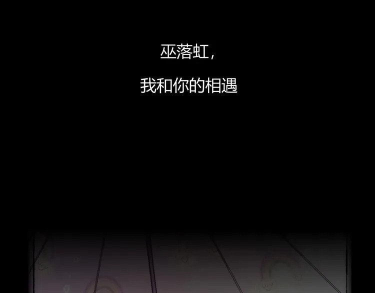 第38话 承认 第45页