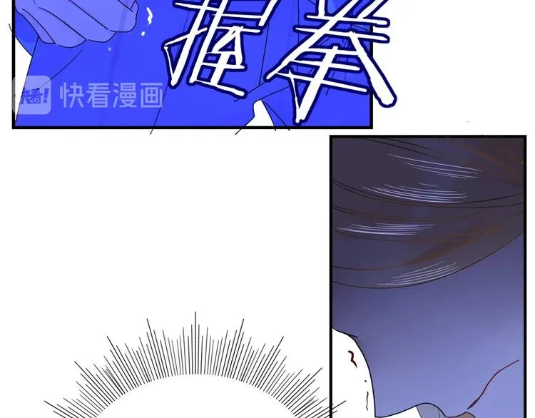 第38话 承认 第54页