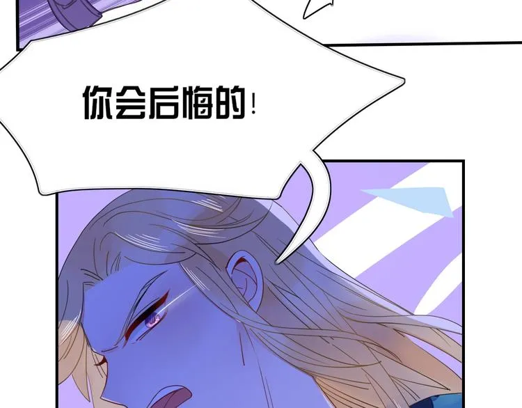 第38话 承认 第59页