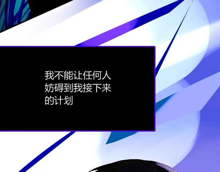 第38话 承认 第63页