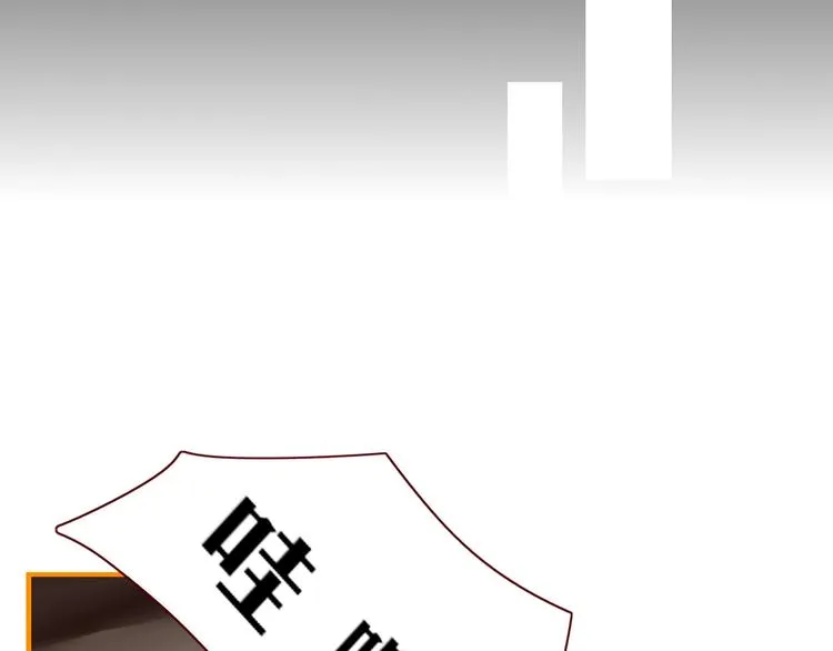 第38话 承认 第82页