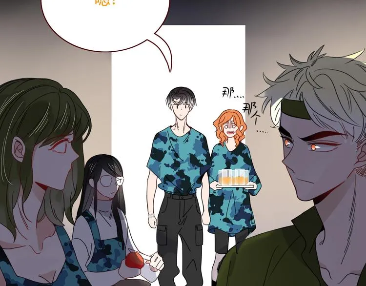 第38话 承认 第85页