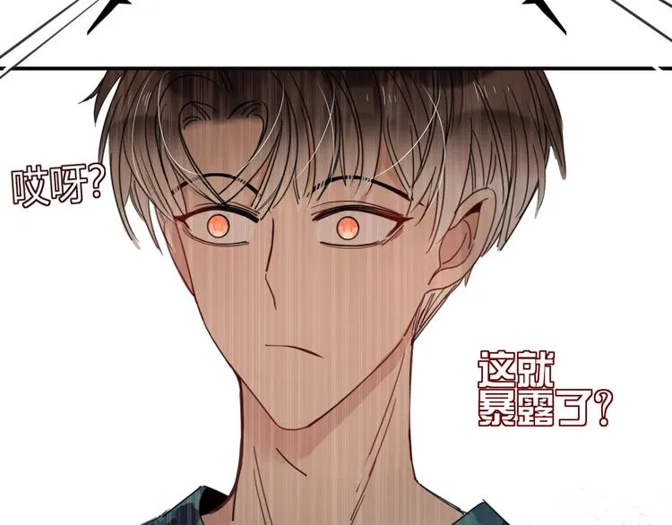 第38话 承认 第89页