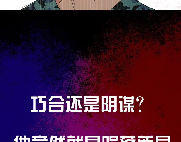 第38话 承认 第90页