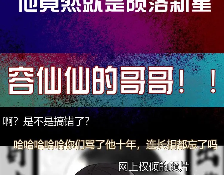 第38话 承认 第91页