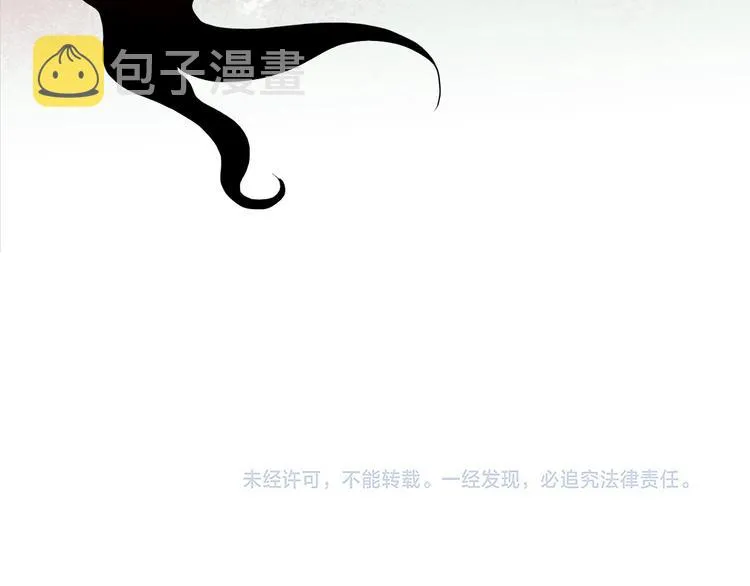 第38话 承认 第100页